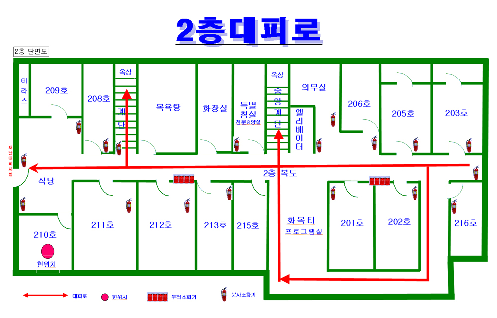 보은의 집 2층 안내도
