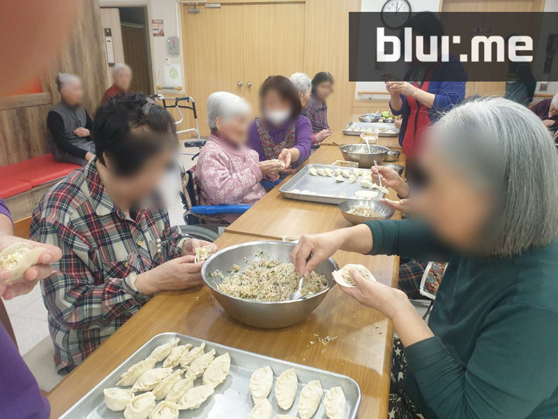 1월 설날만두만들기