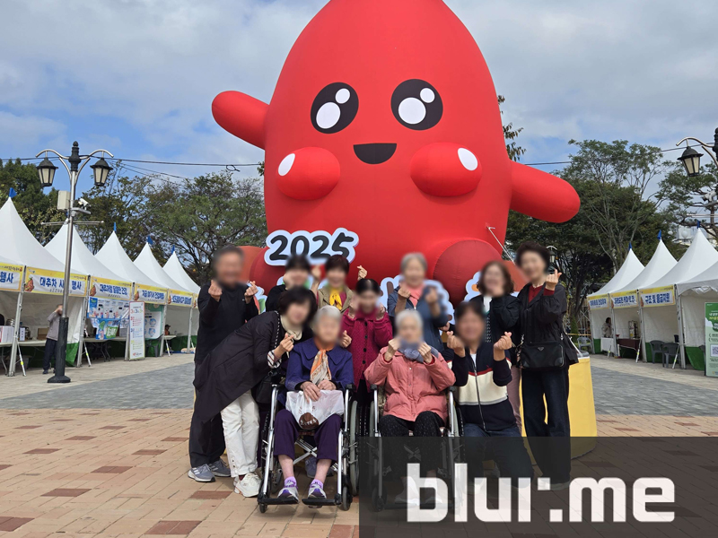 10월 보은대추축제